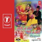 Aage Se Maare Peeche Se Maare Pichkari - Super Cassettes Industries Private Limited Song Download